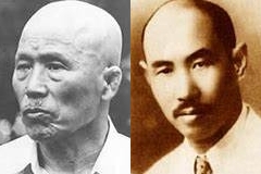 泽井健一与王芗斋